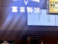 -喜茶(深圳海岸城店)