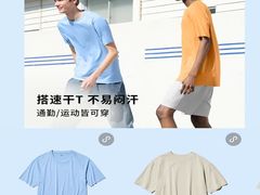 -优衣库(厦门SM广场店)