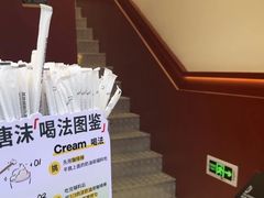-唐沫茶兮(仓山万达金街店)