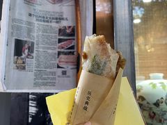 -孙奶奶葱包桧