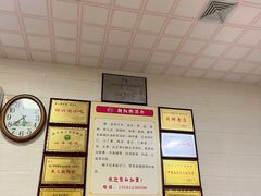 -朝阳糁馆