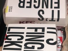 -肯德基(金雀山店)