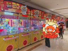 -快乐街区(重庆龙湖时代天街店)