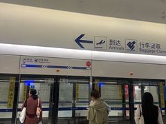 -上海虹桥国际机场