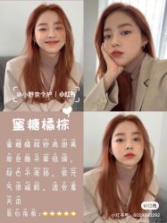 -LJOY丽锦造型·烫发染发