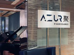 -AZUR聚(香格里拉饭店)