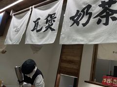 -李山山茶事(景枫店)