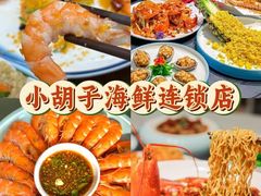 -亚龙湾热带天堂森林公园