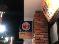 -·缸桶屋·韩式牛肋条自助烤肉(西湖D11店)