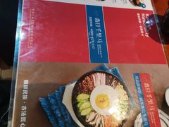 -鑫日千里马朝鲜族小馆(总店)