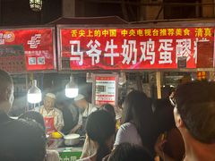 -正宁路小吃夜市