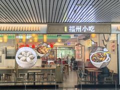 -福州长乐国际机场