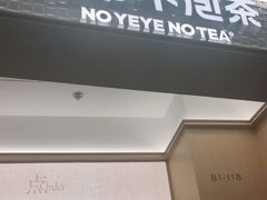 -上海来福士广场