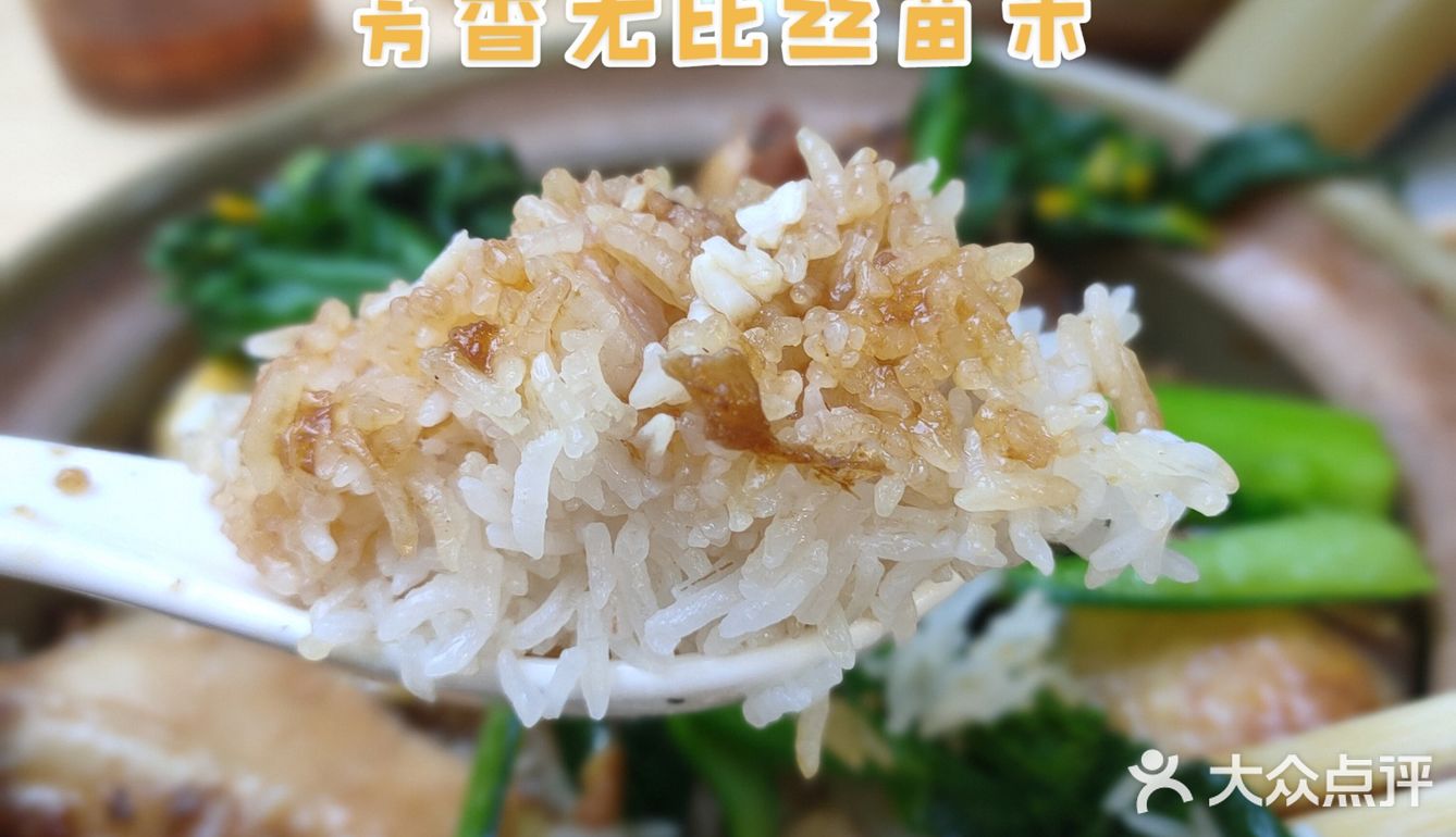 一个煲，N种吃法