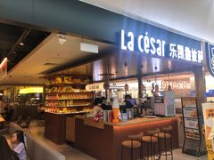 -乐凯撒披萨(正佳广场店)
