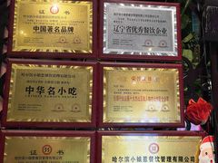 -小娘惹厨房Little Nyonya(狮城有约上榜店)
