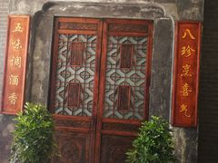 门面-庐州太太(信地店)