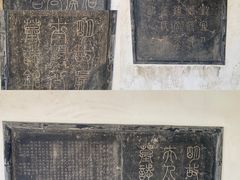 -邓愈墓