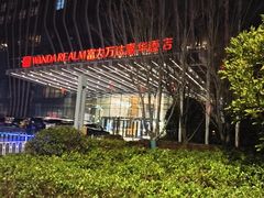 -富力万达嘉华酒店-品珍中餐厅(水果湖店)