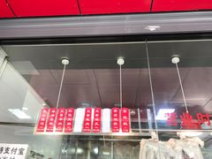 -吴山烤禽 (吴山路店)