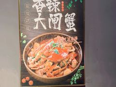 -老街烧烤大排档·地道湖北菜·龙虾馆(汉口火车站店)