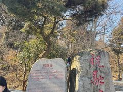 -南岳衡山风景名胜区