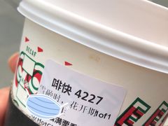 -星巴克(成都太古里二店)