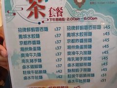 -深仔记正宗云吞面(尖沙咀店)