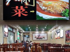 -双和顺-清真(灯市口西街店)