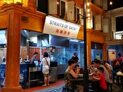 -马来西亚美食街