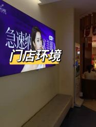 -深圳美莱医疗美容医院