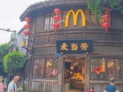 -麦当劳(南后街店)