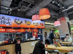 -魔都三兄弟酸辣粉·蘸卤炸串(虹桥万科店)