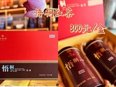 -华祥苑茶馆•国缤茶小蓝罐(普罗旺斯店)