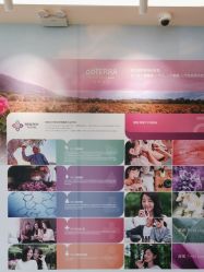 点击看大图 -dōTERRA多特瑞精油生活馆