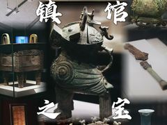 -河南博物院