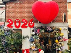 -Money Shops(愚园路店)