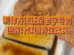 排骨年糕-章氏(车站北路店)