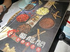 -雲蜀龙阁·金牌水煮鱼(方庄店)