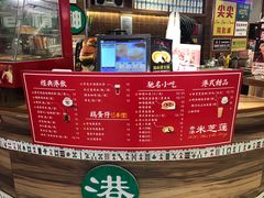 -美芝莲(领展购物广场中关村店)