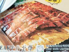 -中山威尼斯西餐厅(三乡总店)