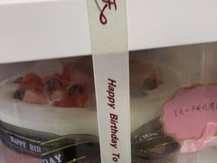 -糕小爱动物奶油生日蛋糕定制(晋江万达店)