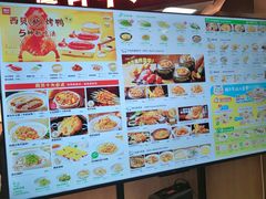-西贝(枫蓝国际购物中心店)