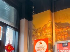 -春雪面馆(转塘店)