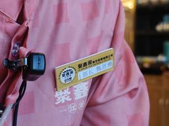 -聚鑫阁江浙菜·非遗传承技艺(青村帝华园店)