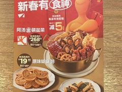 -大快活(丽丰店)