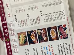 -欢乐牛香(东海二路店)
