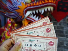 -榆次老城