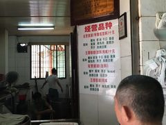 -老妈宫粽球
