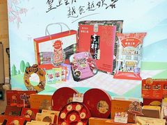 -皇上皇(北京路店)